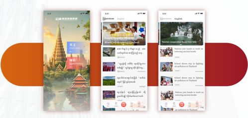 聚合新技術 新內容 新資源 云新聞客戶端5.0版本試運行上線
