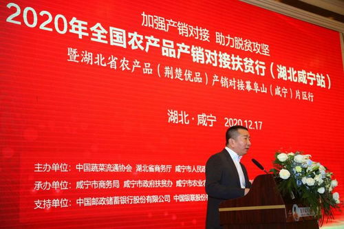 媒體大v走進(jìn)原產(chǎn)地 全國農(nóng)產(chǎn)品產(chǎn)銷對接扶貧行 咸寧站