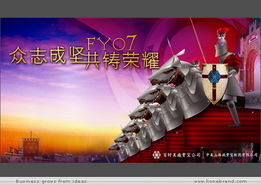 上海領繹品牌機構 專業(yè)的全場景活動策劃服務商